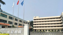 深圳藍(lán)晨科技股份有限公司順利通過(guò)BSCI驗(yàn)廠
