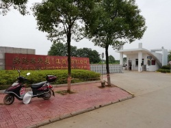 易路泰科技（江西）有限公司順利通過(guò) SGS BSCI認(rèn)證