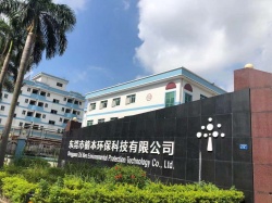 祝東莞市植本環(huán)保科技有限公司獲得SC生產(chǎn)許可證