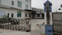 祝深圳市嘉華利電子有限公司通過(guò)RBA認(rèn)證