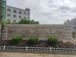 祝麥卡電工器材（陸河）有限公司通過ITS GSV認(rèn)證取得反恐證書