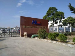 祝佛山市豪成包裝印刷有限公司一次性通過迪士尼Disney驗(yàn)廠