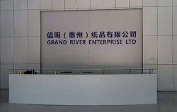 祝信明（惠州）紙品有限公司通過BSCI突擊驗(yàn)廠審核