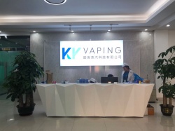 祝深圳市酷客蒸汽科技有限公司一次性通過電子煙GMP 820認(rèn)證-驗廠之家