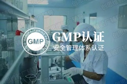祝深圳市頂泰芯電子科技有限公司2022年通過電子煙GMP 820認(rèn)證