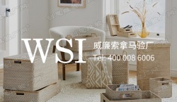 祝博羅縣福田富鋒五金制品有限公司通過ELEVATE審核的WSI威廉索拿馬驗廠