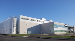 祝賀越美玩具（越南）有限公司2023年快速通過ICTI驗廠