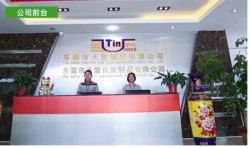 祝東莞市天盟制罐有限公司通過(guò)迪士尼DISNEY/SEDEX 4P/BSCI/COC驗(yàn)廠