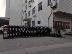 祝晉江嘉隆玩具有限公司通過家得寶THD三項、沃爾瑪WM三項、Target三項審核驗廠