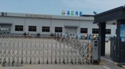 祝賀昆山海匯精密制造有限公司2025年快速通過(guò)SEDEX-4P審核