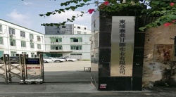 祝賀柬埔寨莫甘娜實(shí)業(yè)有限公司2025年快速通過(guò)ICTI/FCCA/SCS驗(yàn)廠審核